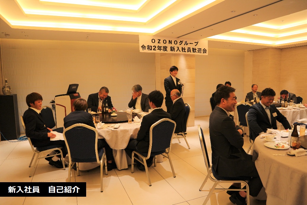 尾園建設　新入社員歓迎会